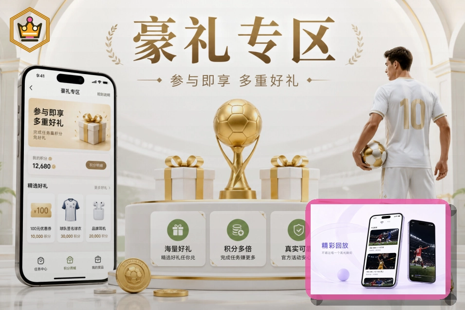 安全升级时刻